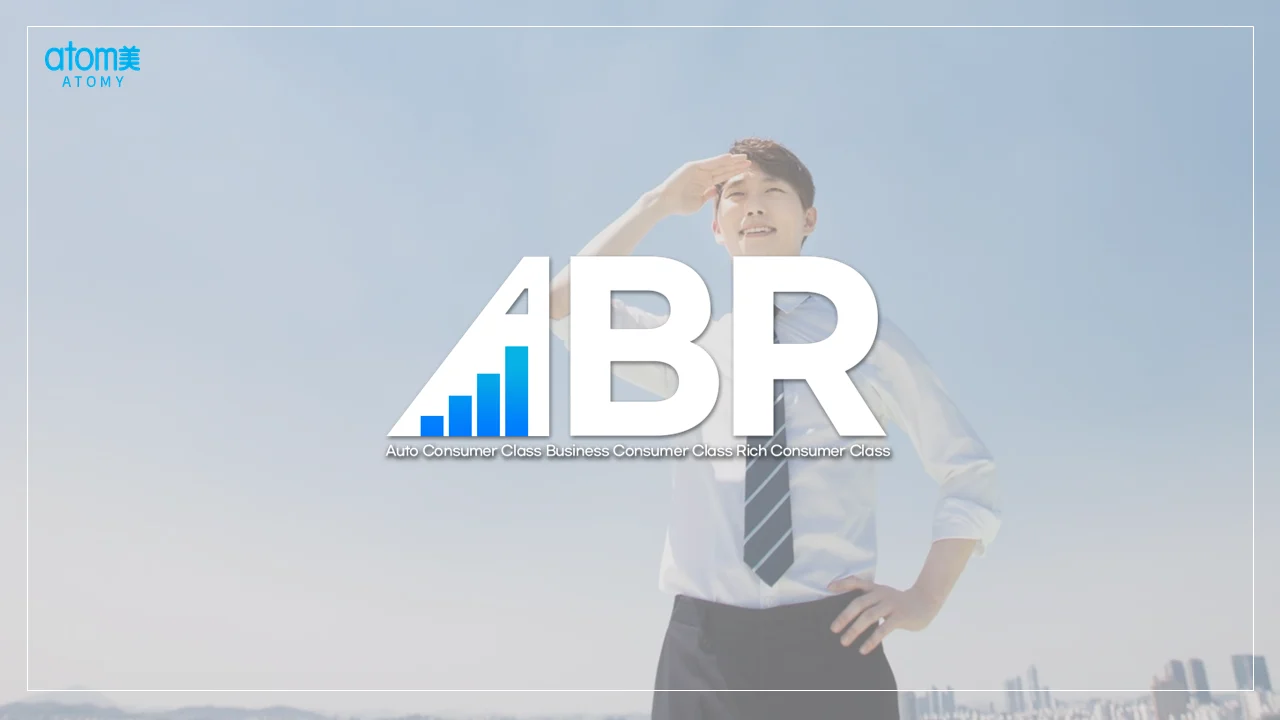 애터미 ABR 교육 영상 제작