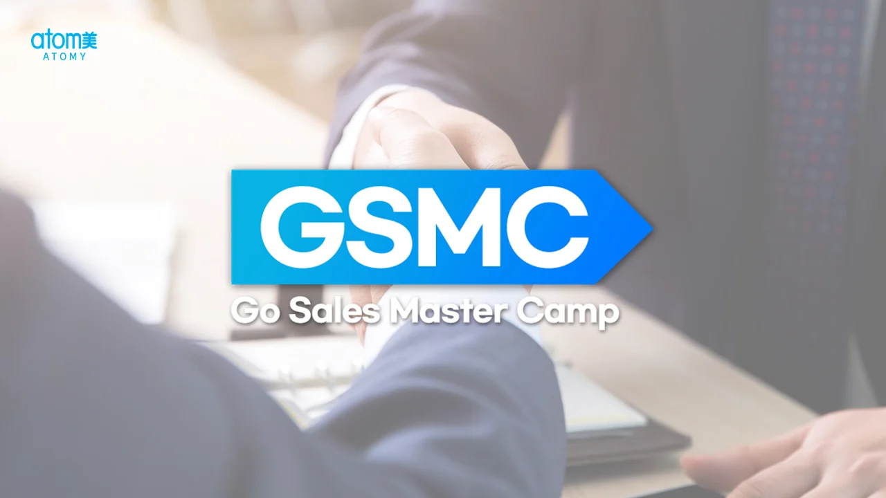 애터미 GSMC 교육 영상 제작